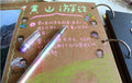 d6506db5c59e29fe1032300bd25f9d79